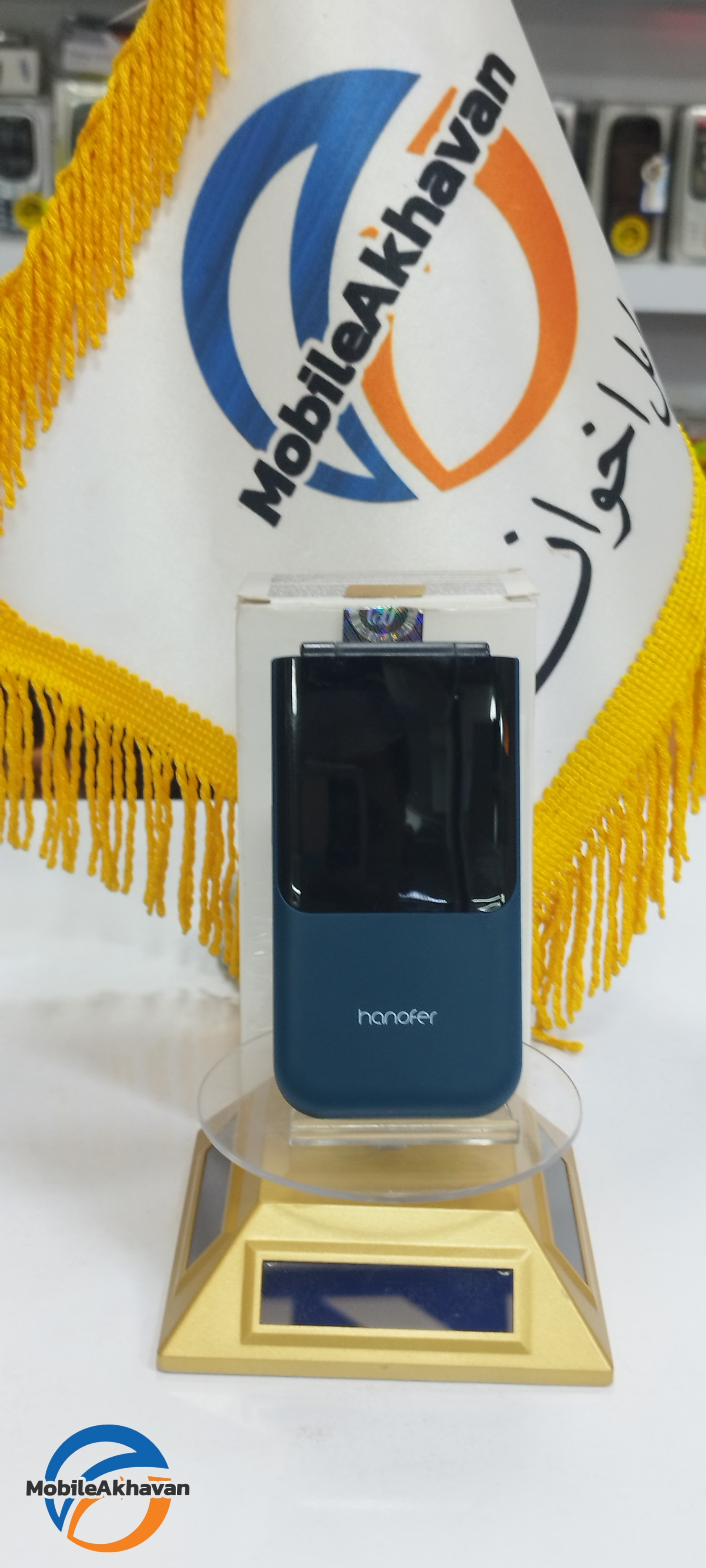 هانوفر H2720
