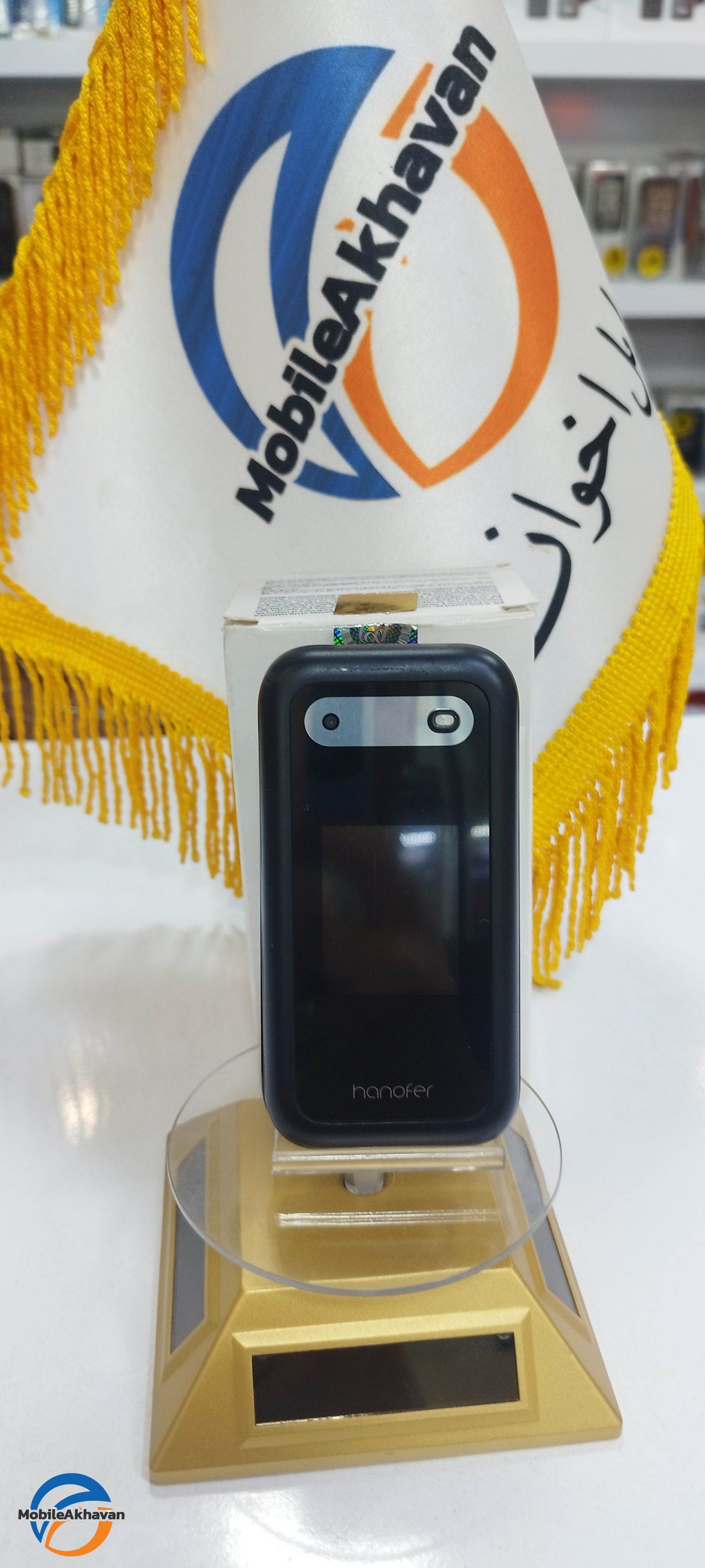 هانوفر H2660