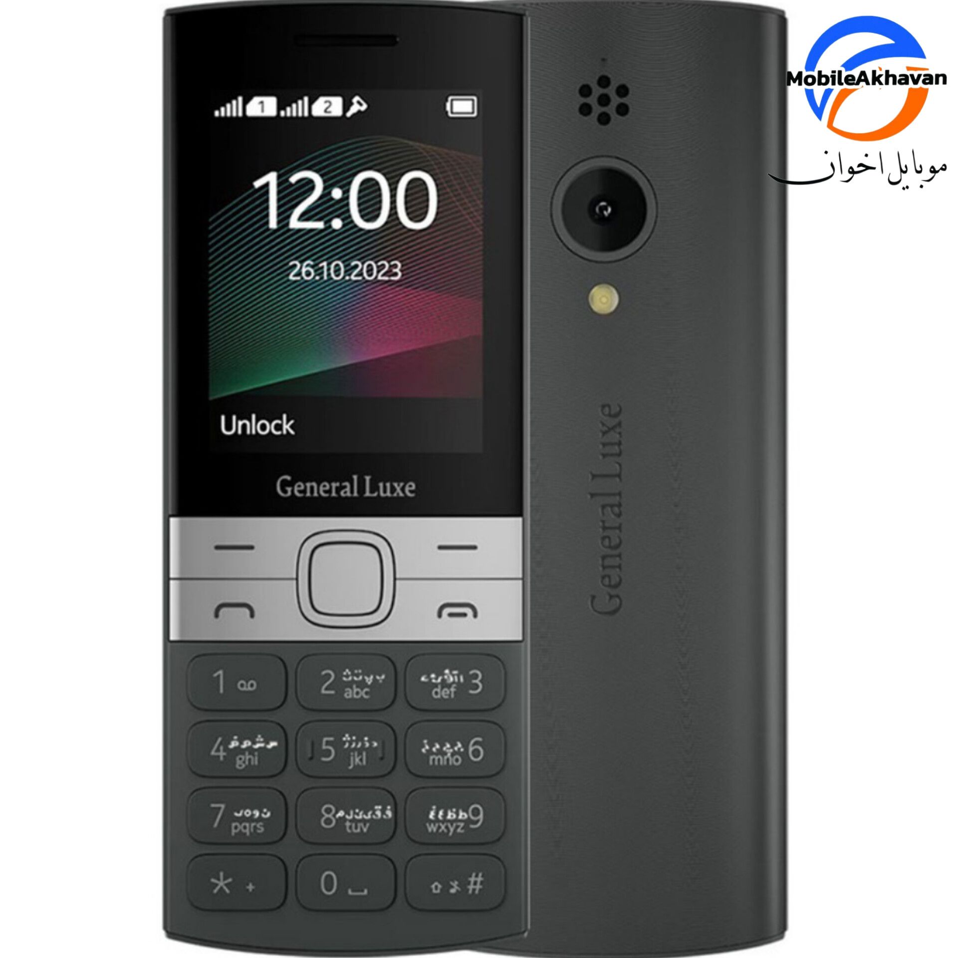 گوشی موبایل جنرال لوکس G150⭕گارانتی 18 ماه ⭕