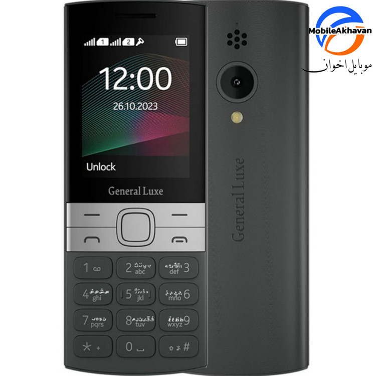 گوشی موبایل جنرال لوکس G150⭕گارانتی 18 ماه ⭕