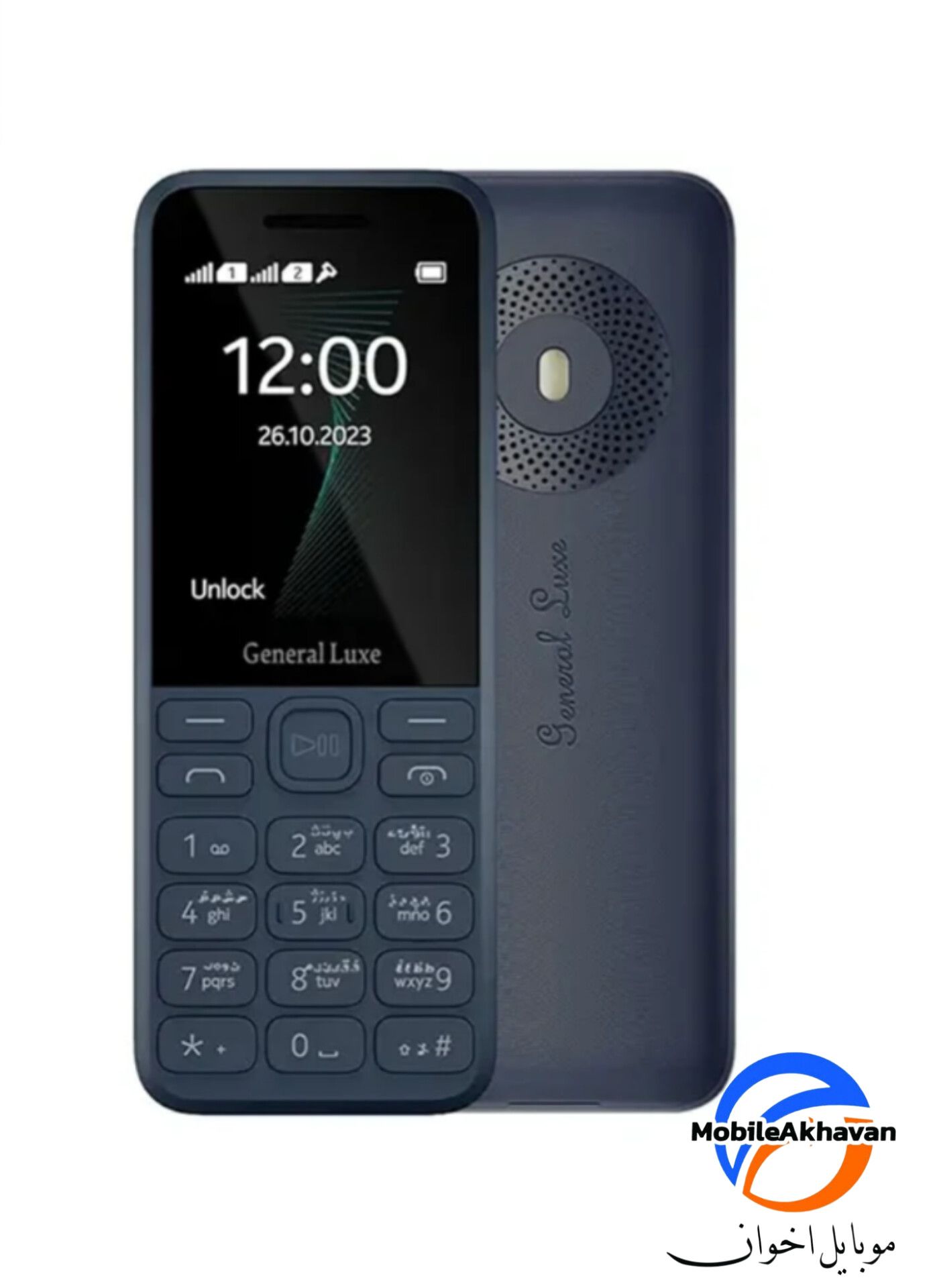 جنرال لوکس G130⭕گارانتی 18 ماه ⭕