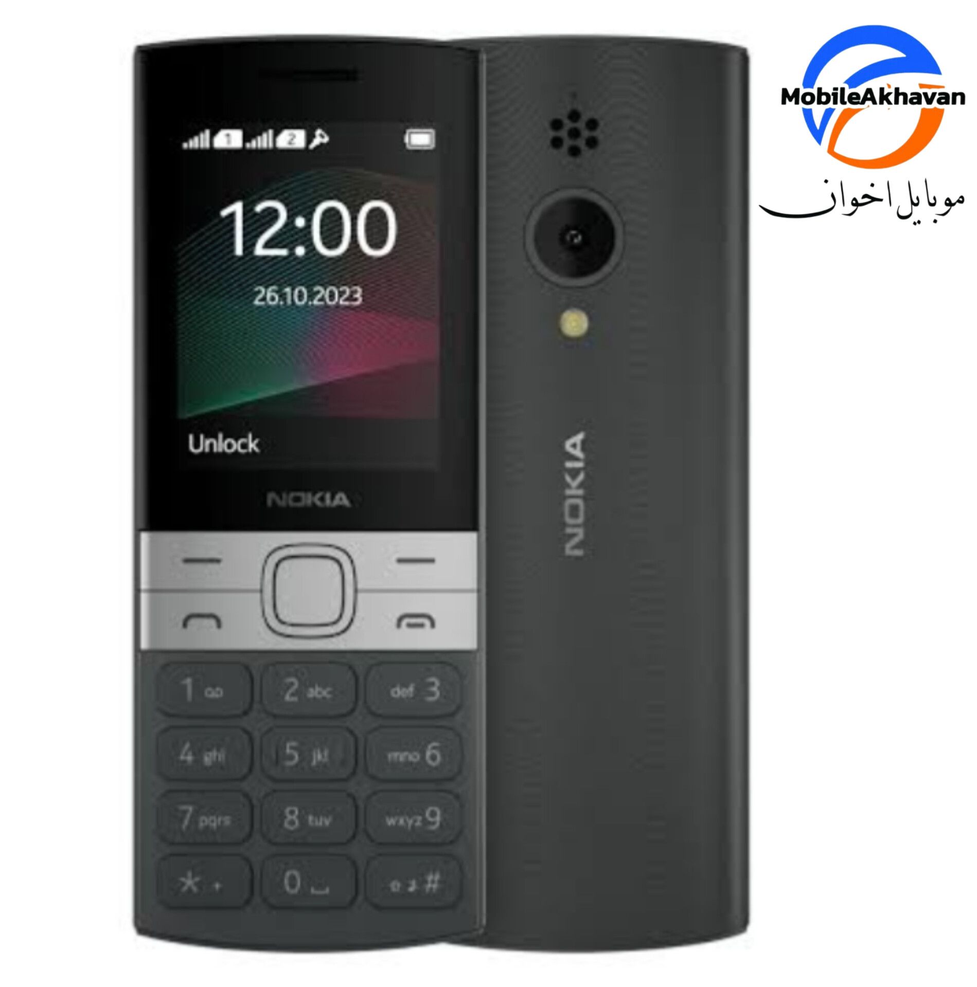 نوکیا N150 مدل 2023⭕مونتاژ ایران تحت لیسانس نوکیا⭕