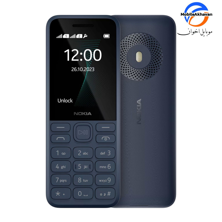 نوکیا N130 مدل 2023⭕مونتاژ ایران تحت لیسانس نوکیا⭕