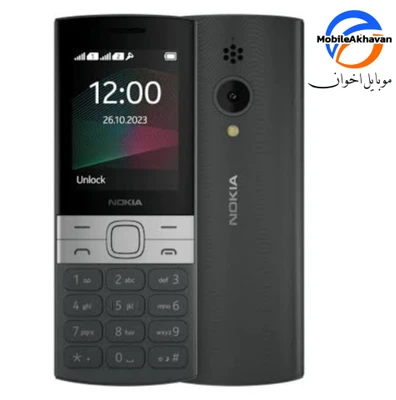 نوکیا۱۵۰٫۲۰۲۳⭕گارانتی 18 ماه⭕