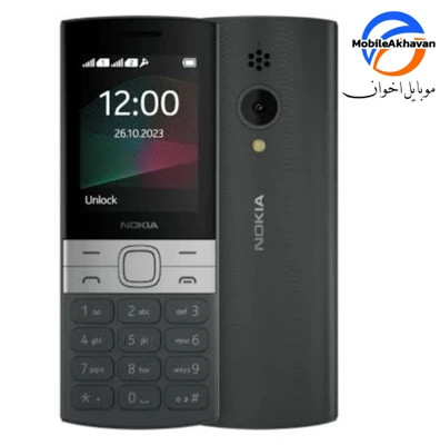 نوکیا۱۵۰٫۲۰۲۳⭕گارانتی 18 ماه⭕
